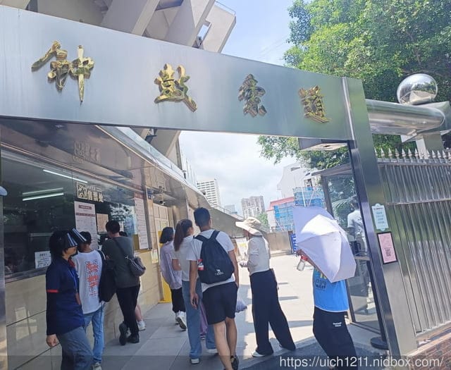 廈門之旅5