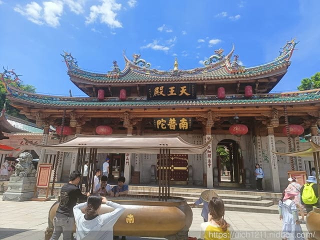 廈門之旅5