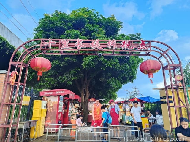 廈門之旅6