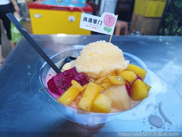 廈門之旅6