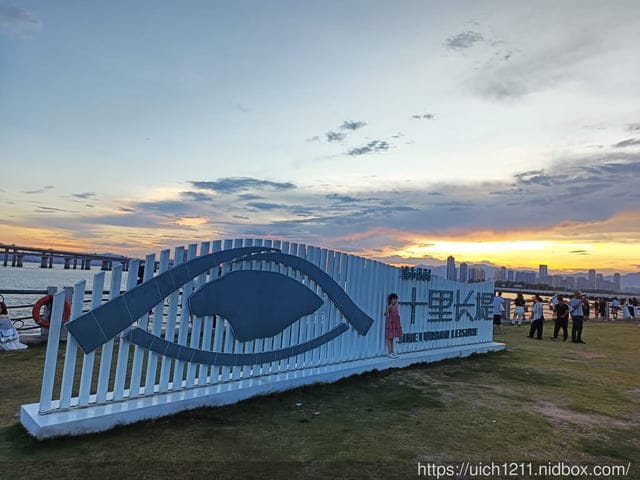 廈門之旅6