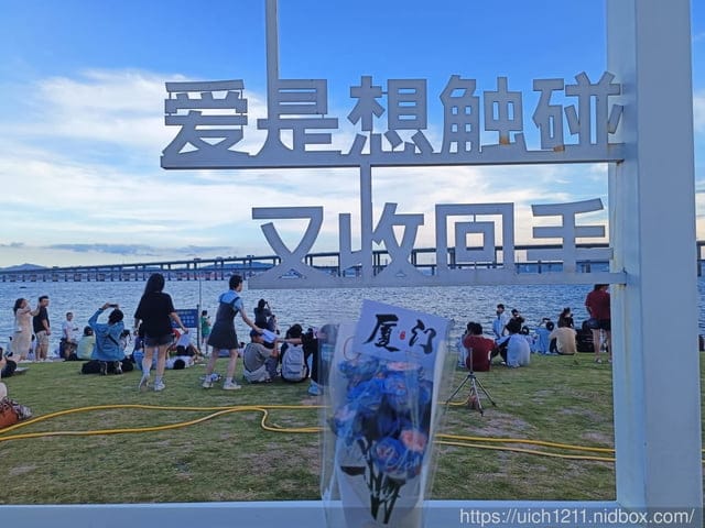 廈門之旅6