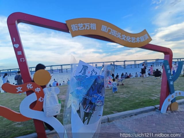 廈門之旅6