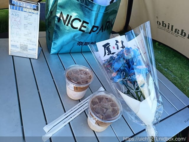 廈門之旅6
