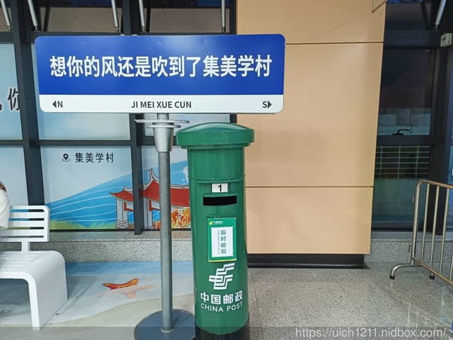 廈門之旅6