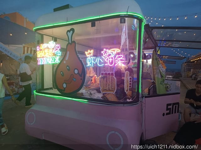 廈門之旅7