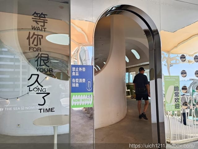 廈門之旅7