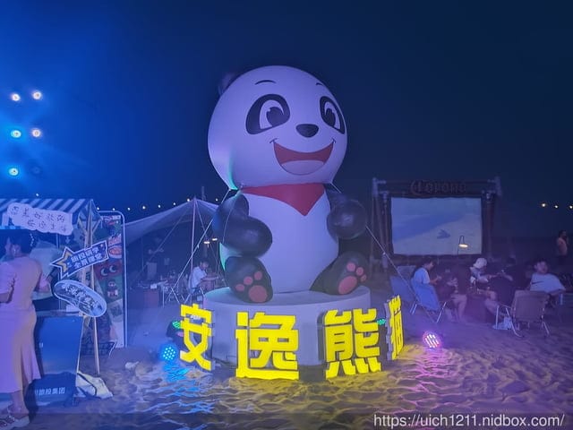 廈門之旅7
