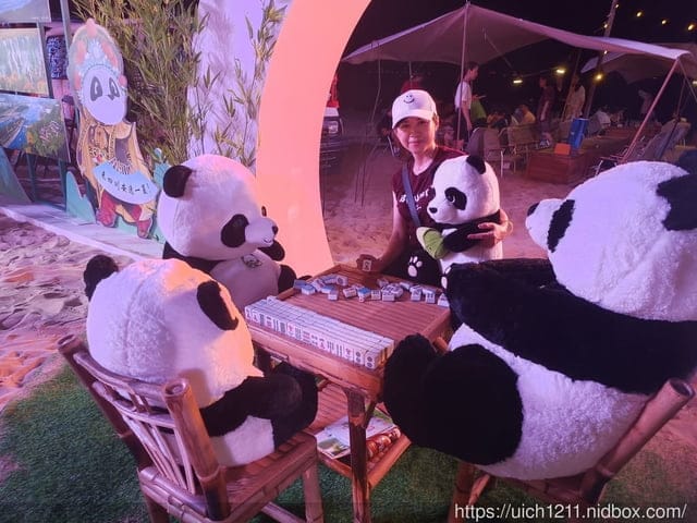 廈門之旅7