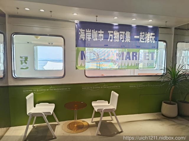 廈門之旅7