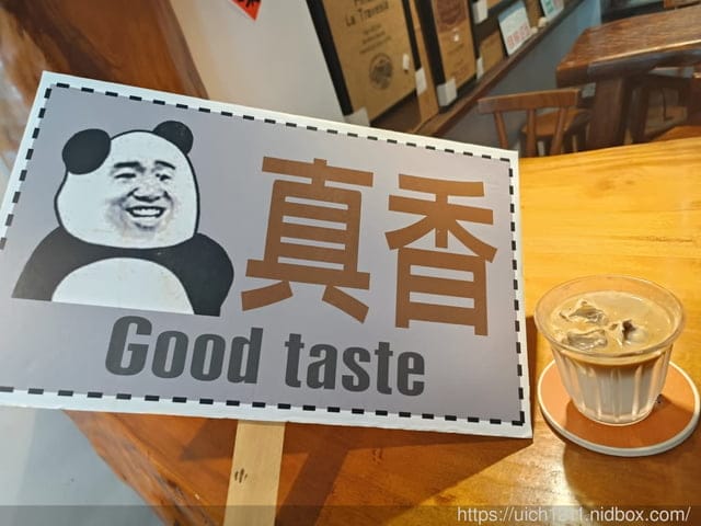 花蓮紅面鴨之旅 - 第26張圖 花蓮紅面鴨之旅
