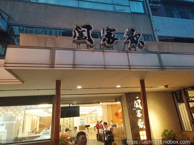 花蓮紅面鴨之旅 - 第30張圖 花蓮紅面鴨之旅