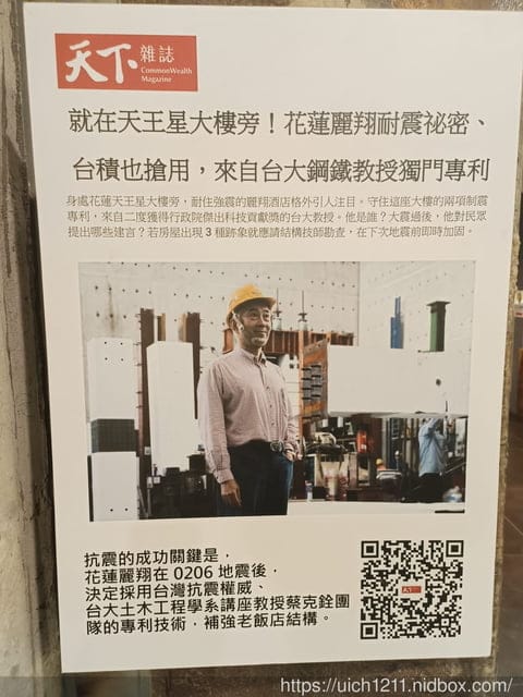 花蓮紅面鴨之旅 - 第27張圖 花蓮紅面鴨之旅