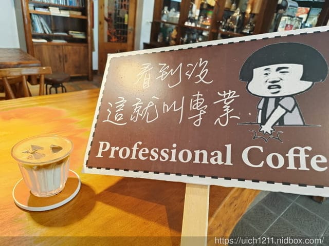 花蓮紅面鴨之旅 - 第25張圖 花蓮紅面鴨之旅