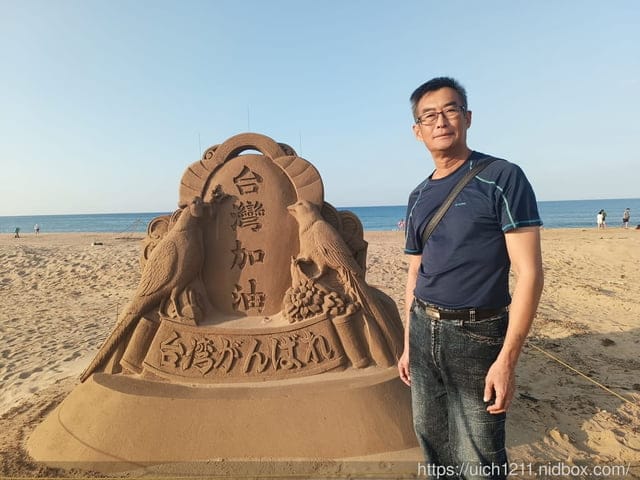 2024福隆沙雕展