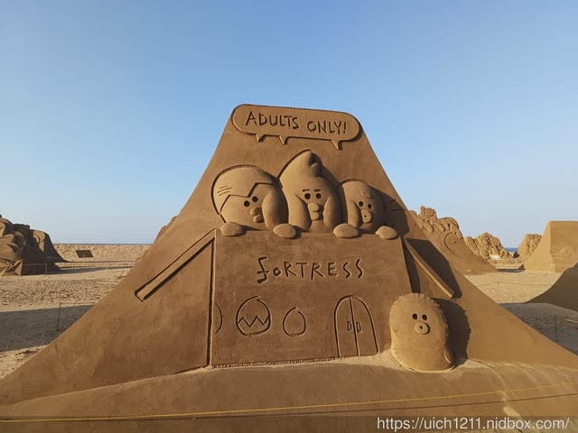 2024福隆沙雕展