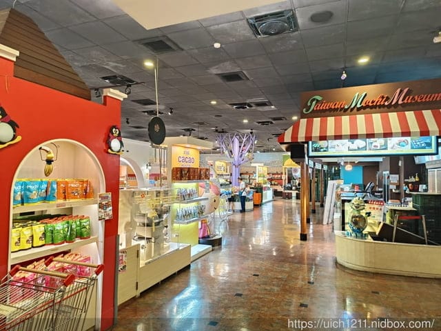 台灣麻糬主題館 - 第18張圖 台灣麻糬主題館