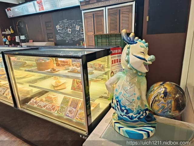 台灣麻糬主題館 - 第22張圖 台灣麻糬主題館