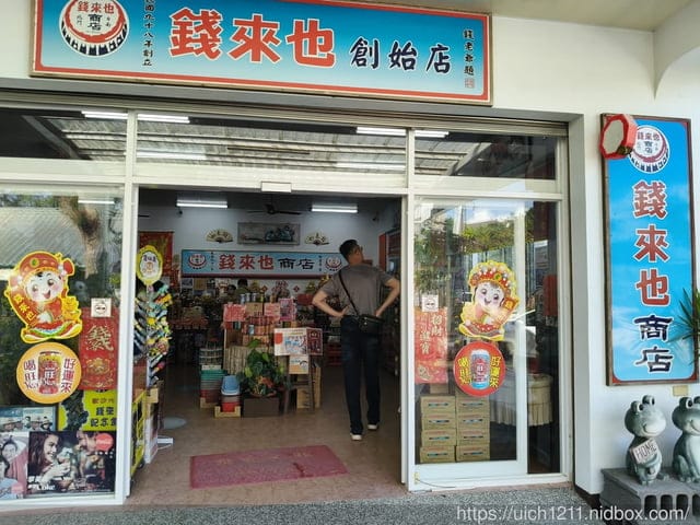 南部之旅 - 第30張圖 南部之旅