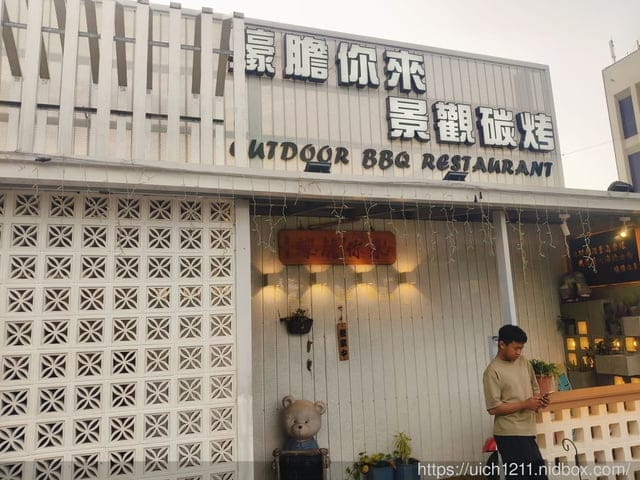 中部美食之旅 - 第21張圖 中部美食之旅