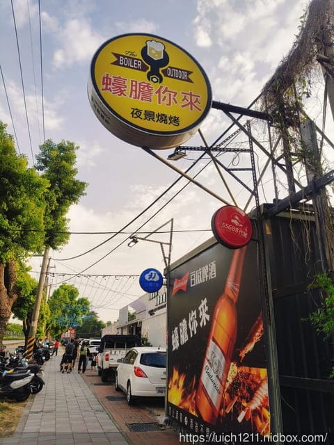 中部美食之旅 - 第20張圖 中部美食之旅