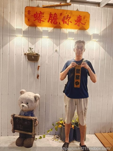 中部美食之旅 - 第42張圖 中部美食之旅