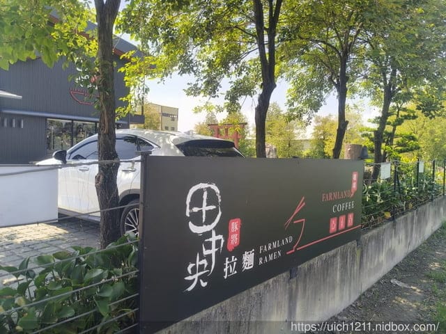 中部美食之旅 - 第3張圖 中部美食之旅