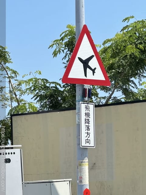 搭飛機遊花蓮