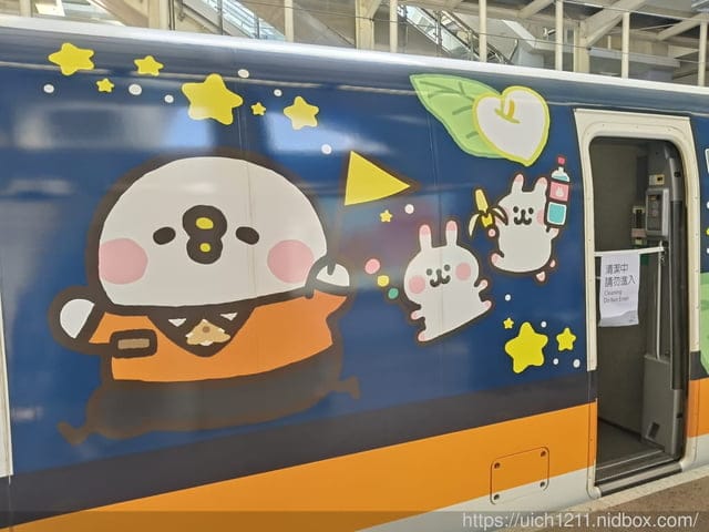 高雄高鐵二日遊 - 第33張圖 高雄高鐵二日遊