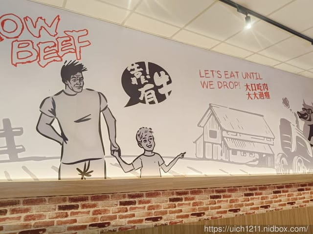 美食爬山紀錄 - 第4張圖 美食爬山紀錄