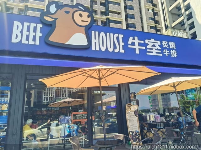 美食爬山紀錄 - 第8張圖 美食爬山紀錄
