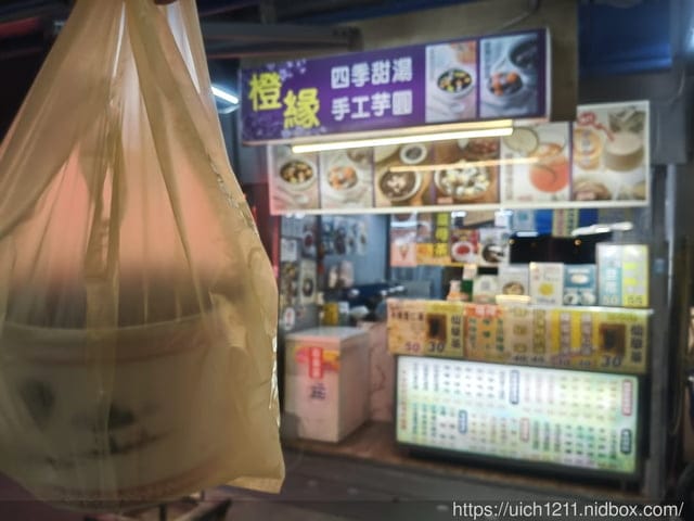 好友花蓮遊