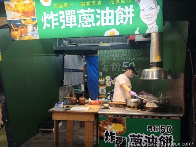 好友花蓮遊