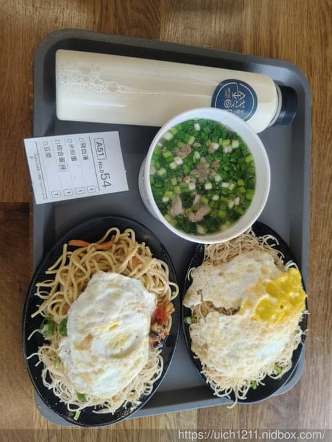 好友花蓮遊