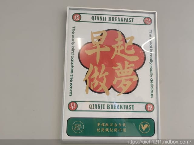 好友花蓮遊