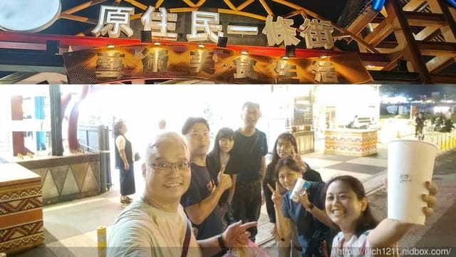 好友花蓮遊
