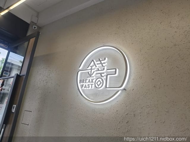 好友花蓮遊
