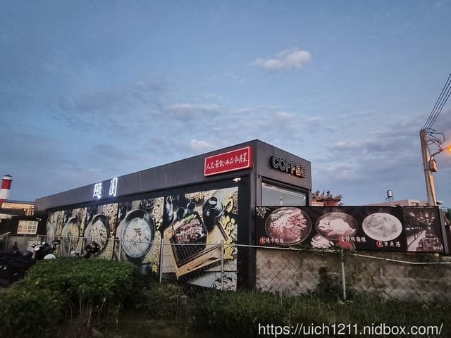 高美濕地 - 第27張圖 高美濕地