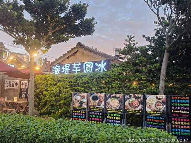 高美濕地 - 第25張圖 高美濕地
