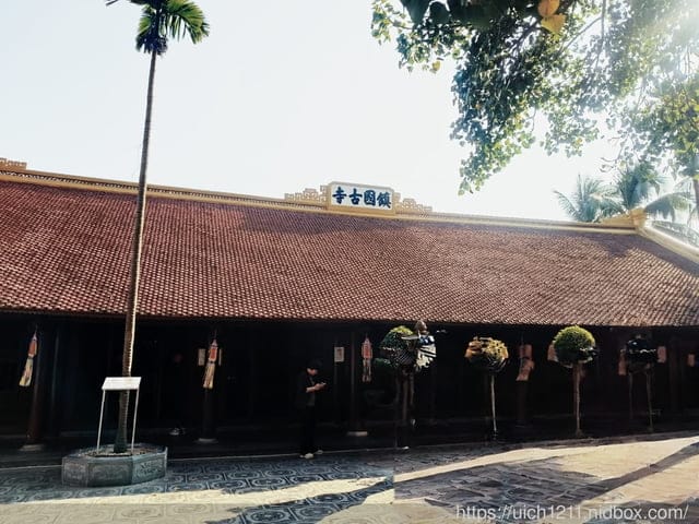 北越旅遊1