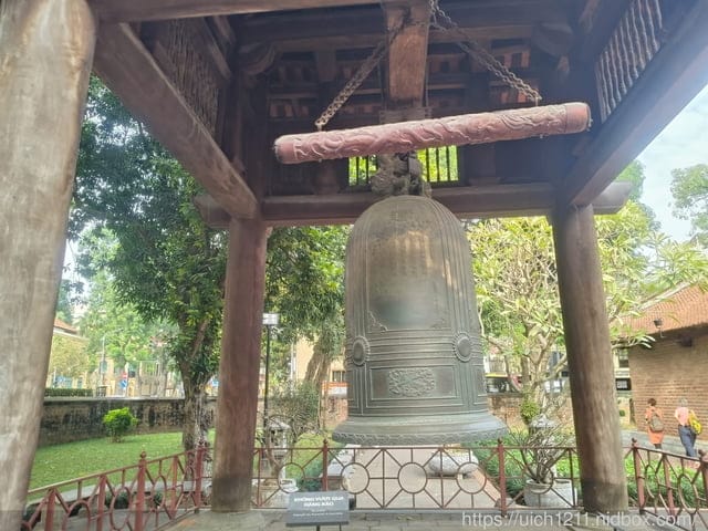 北越之旅完結篇 - 第14張圖 北越之旅完結篇