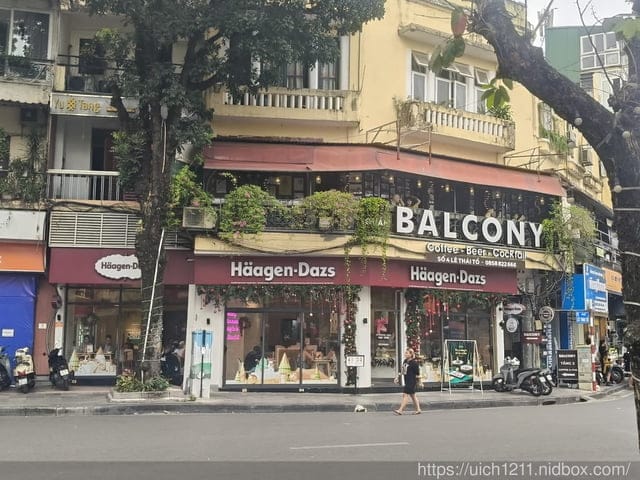 北越之旅完結篇 - 第36張圖 北越之旅完結篇