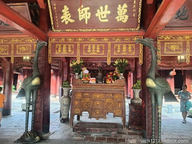 北越之旅完結篇 - 第18張圖 北越之旅完結篇