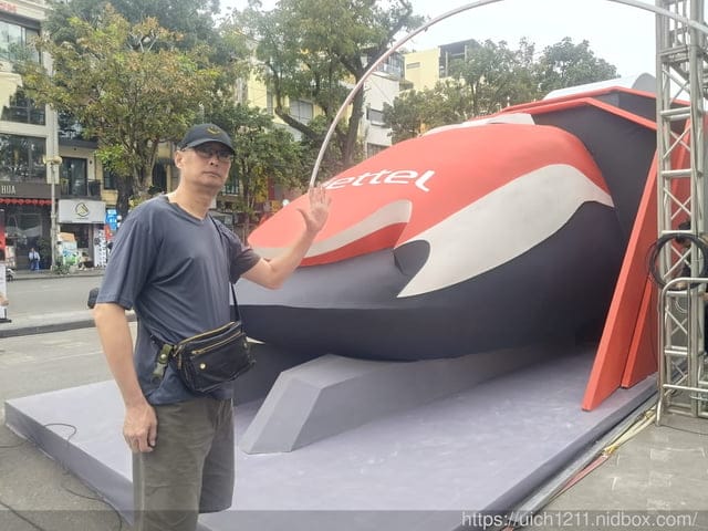 北越之旅完結篇 - 第38張圖 北越之旅完結篇