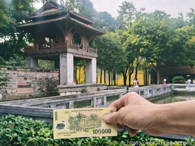 北越之旅完結篇 - 第10張圖 北越之旅完結篇