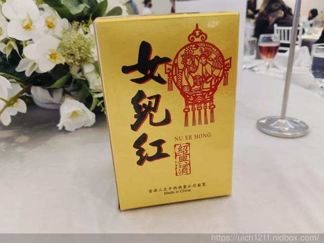 家有喜事 - 第14張圖 家有喜事