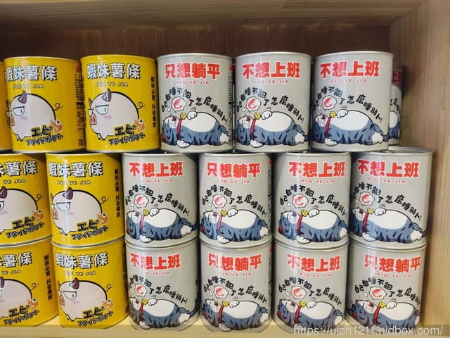 家有喜事 - 第42張圖 家有喜事