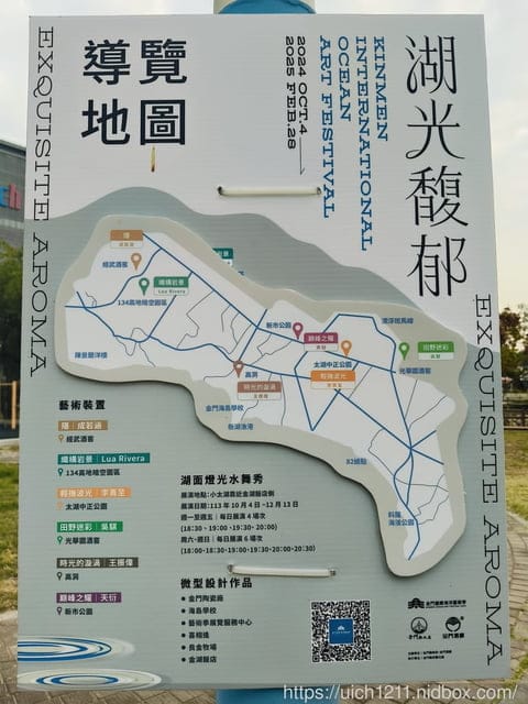金門放鬆之旅 - 第83張圖 金門放鬆之旅