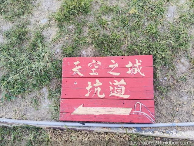 金門放鬆之旅 - 第41張圖 金門放鬆之旅