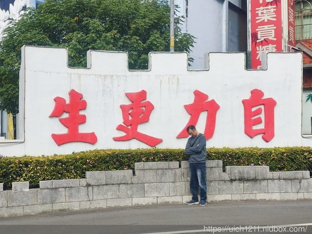 金門放鬆之旅 - 第26張圖 金門放鬆之旅